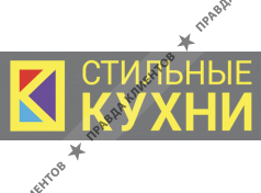 Стильные Кухни